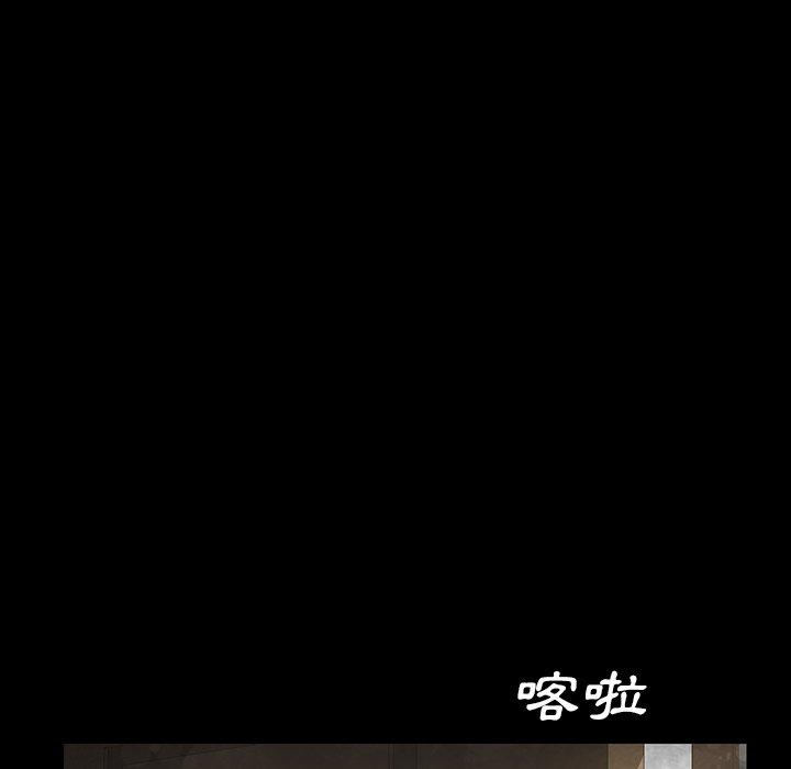 《危机四伏的家庭生活》漫画 第4話