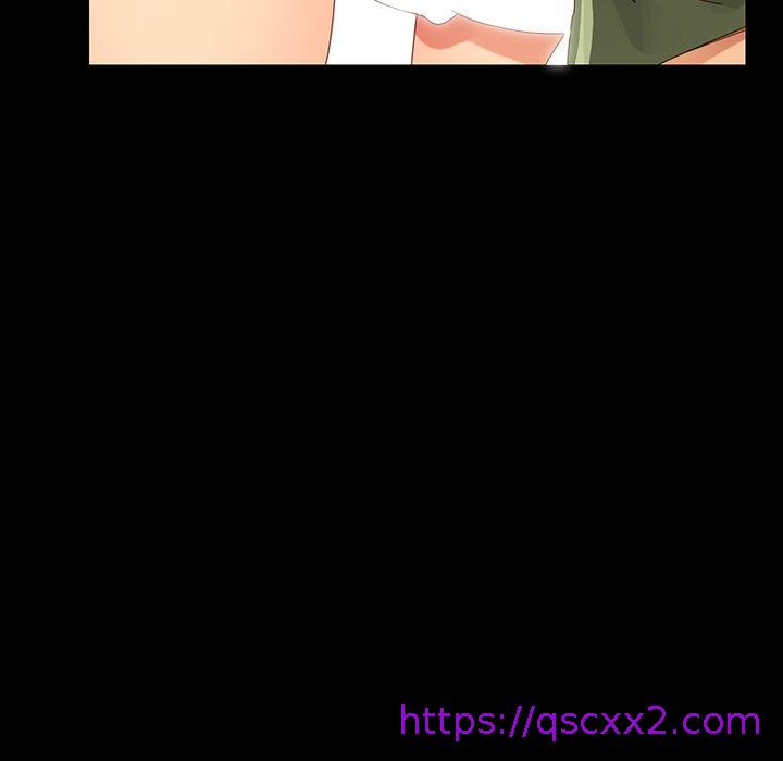 《危机四伏的家庭生活》漫画 第4話