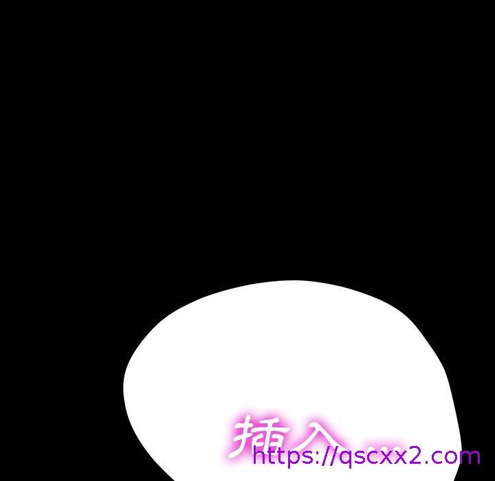 《危机四伏的家庭生活》漫画 第4話