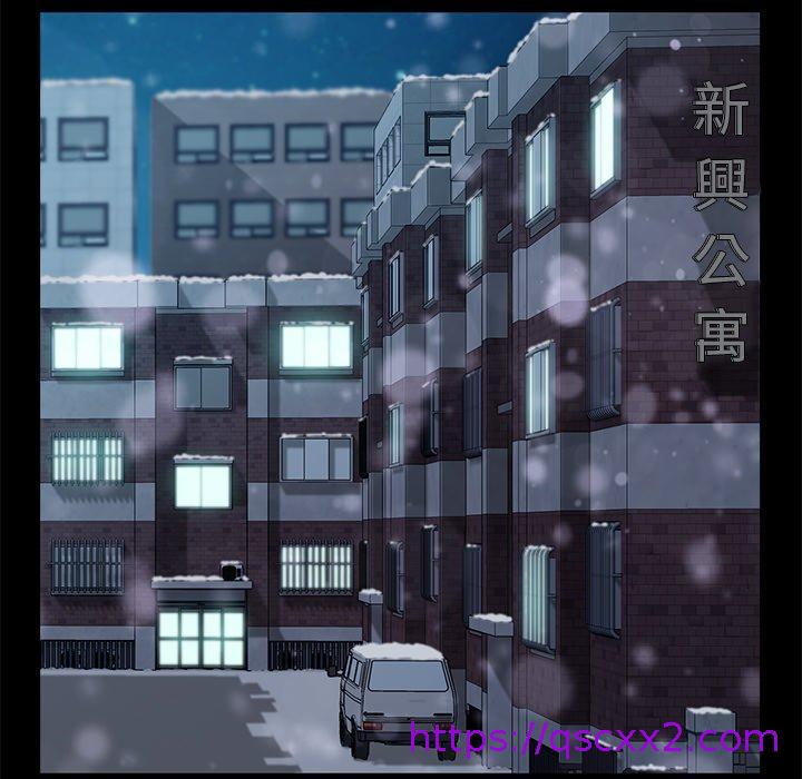 《危机四伏的家庭生活》漫画 第49話