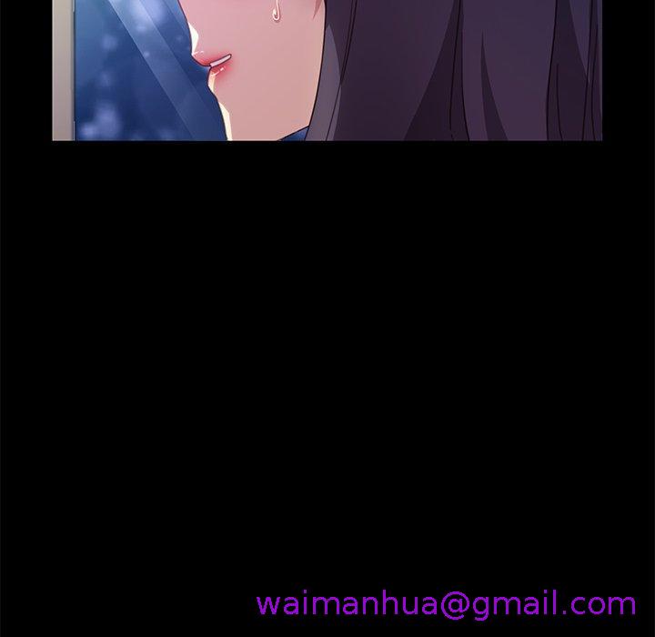 《危机四伏的家庭生活》漫画 第49話