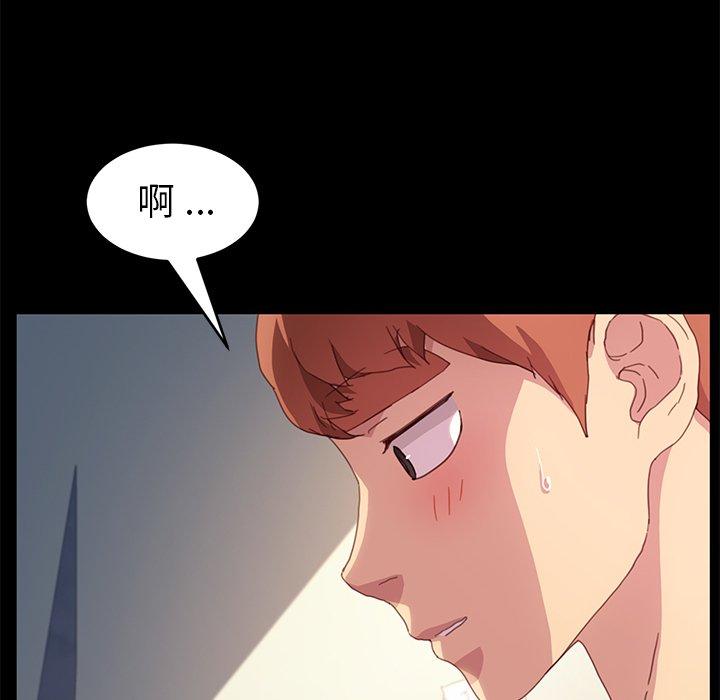 《危机四伏的家庭生活》漫画 第49話