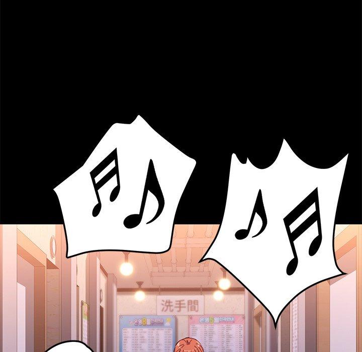 《危机四伏的家庭生活》漫画 第49話