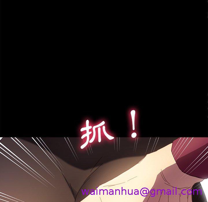 《危机四伏的家庭生活》漫画 第49話