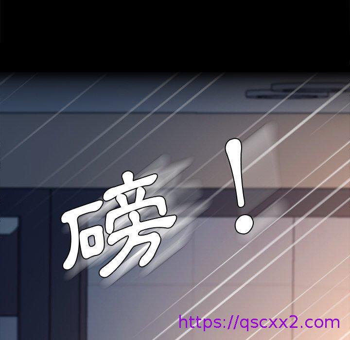 《危机四伏的家庭生活》漫画 第50話