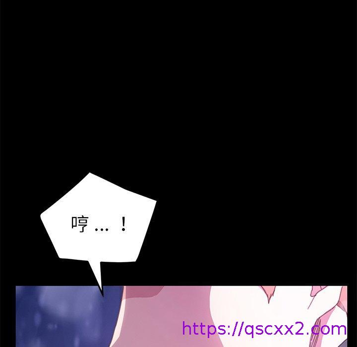 《危机四伏的家庭生活》漫画 第50話