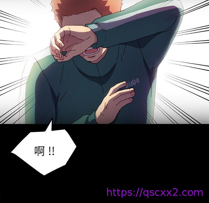 《危机四伏的家庭生活》漫画 第50話