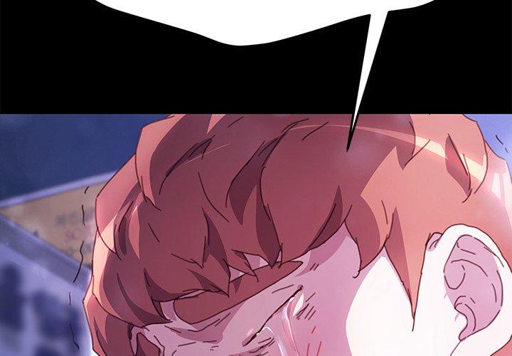 《危机四伏的家庭生活》漫画 第51話