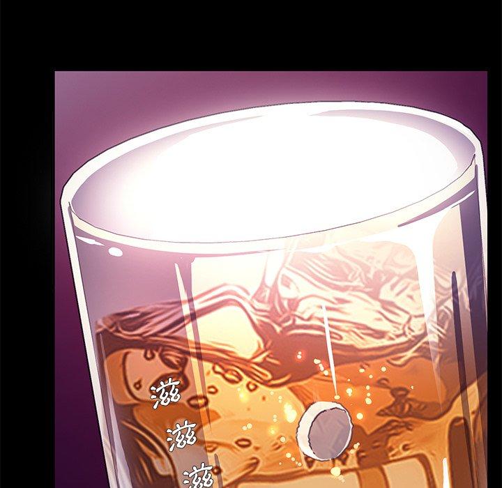 《危机四伏的家庭生活》漫画 第51話