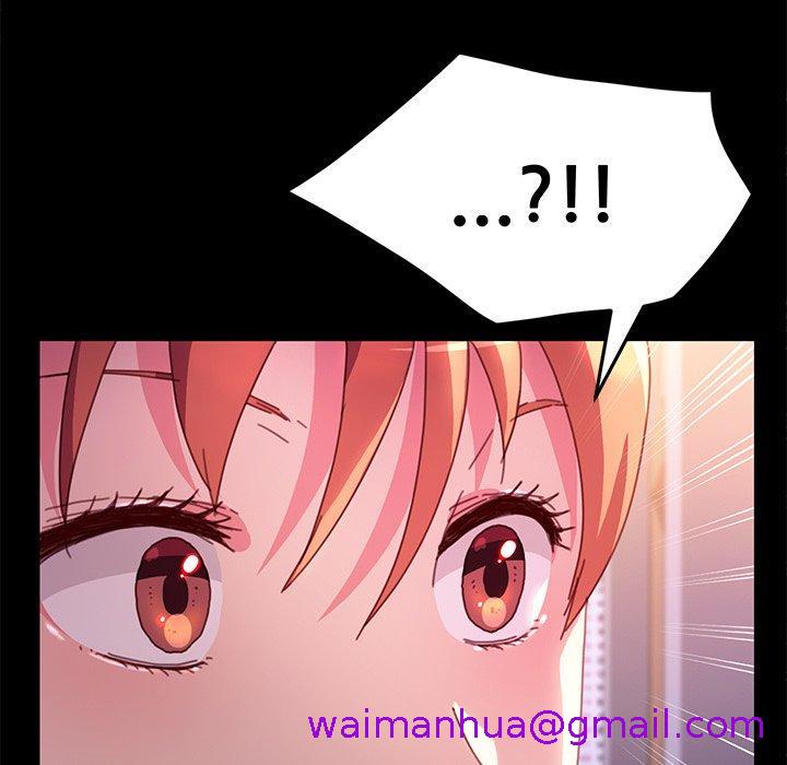 《危机四伏的家庭生活》漫画 第51話