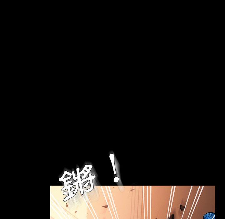 《危机四伏的家庭生活》漫画 第51話