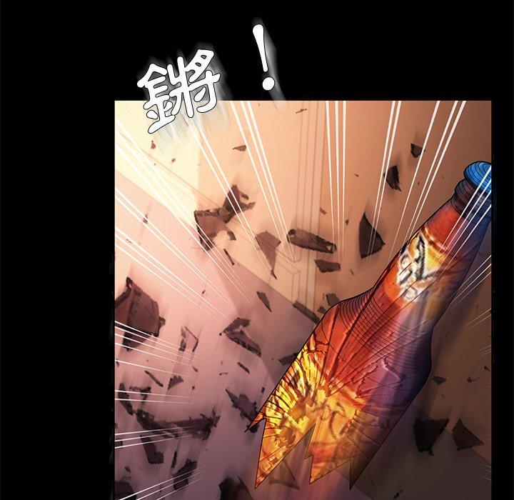 《危机四伏的家庭生活》漫画 第52話