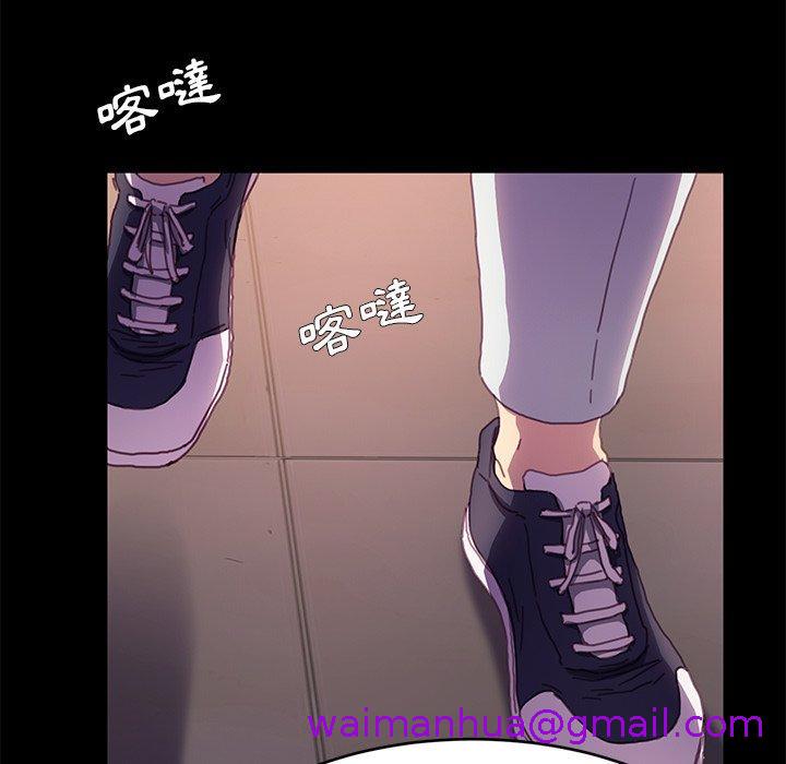 《危机四伏的家庭生活》漫画 第52話
