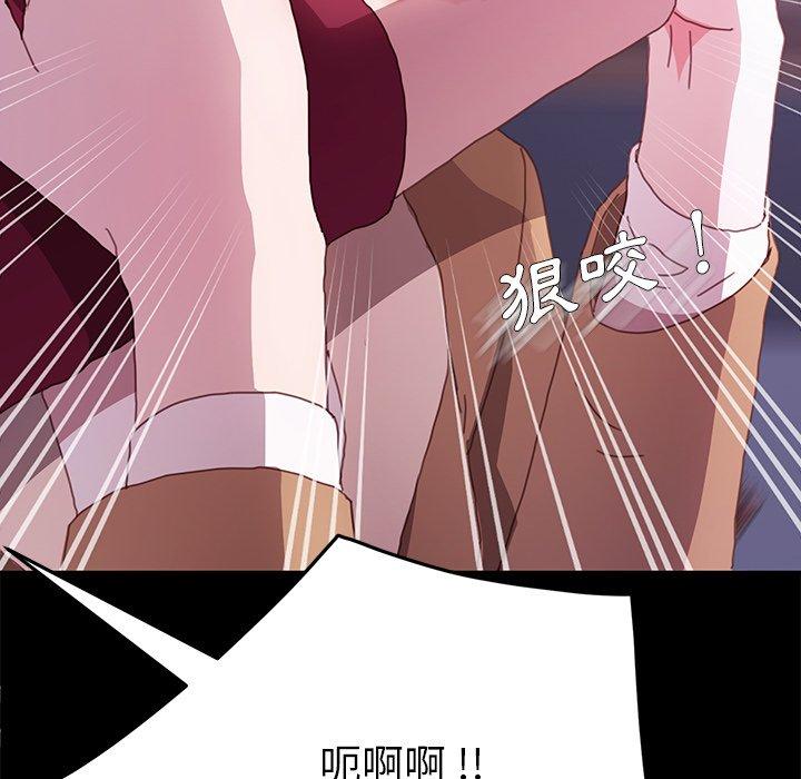 《危机四伏的家庭生活》漫画 第52話