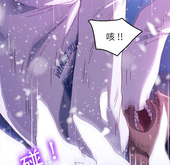 《危机四伏的家庭生活》漫画 第53話