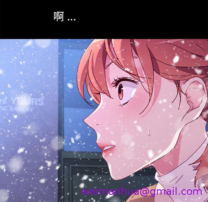 《危机四伏的家庭生活》漫画 第53話