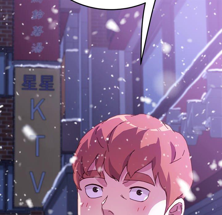 《危机四伏的家庭生活》漫画 第53話