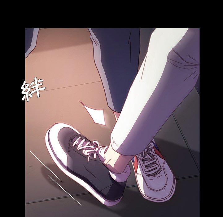 《危机四伏的家庭生活》漫画 第53話