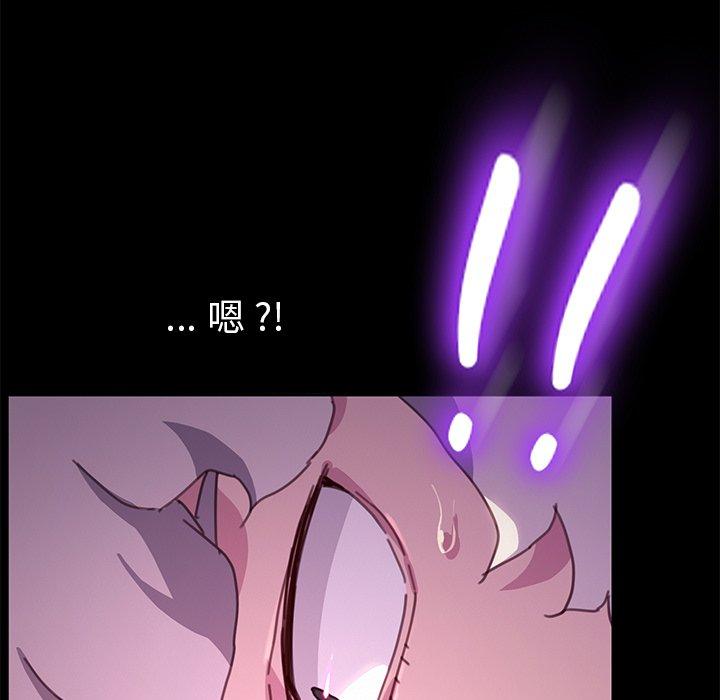 《危机四伏的家庭生活》漫画 第53話