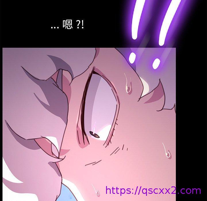 《危机四伏的家庭生活》漫画 第54話