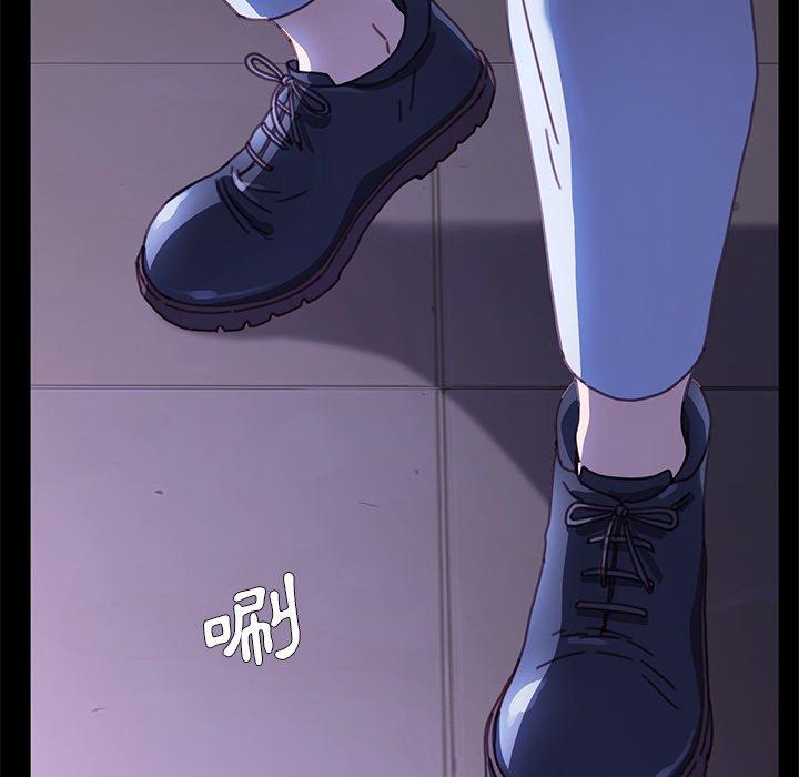 《危机四伏的家庭生活》漫画 第54話