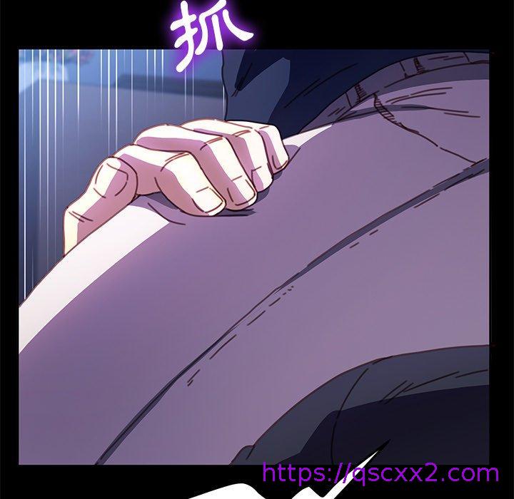 《危机四伏的家庭生活》漫画 第54話