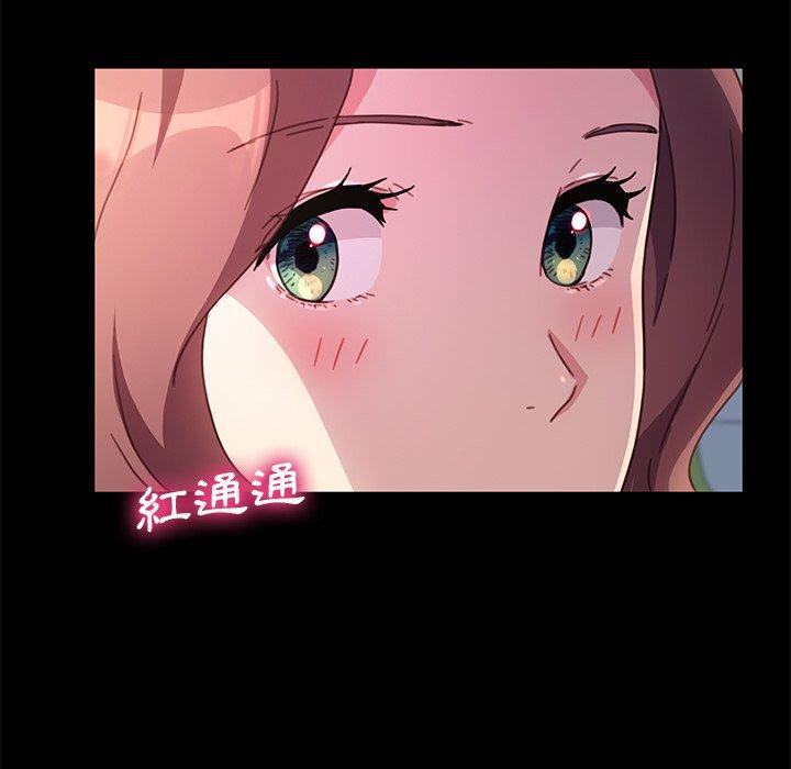 《危机四伏的家庭生活》漫画 第55話