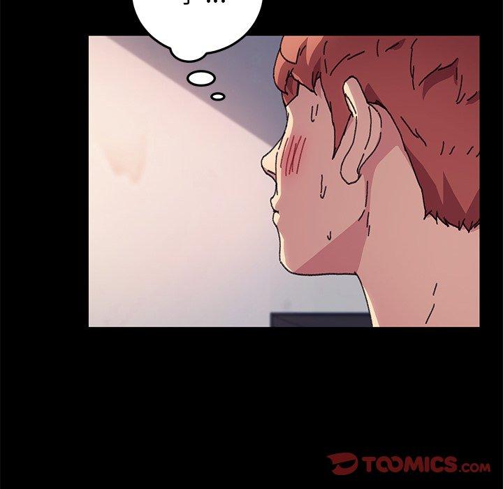 《危机四伏的家庭生活》漫画 第56話