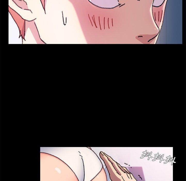 《危机四伏的家庭生活》漫画 第56話