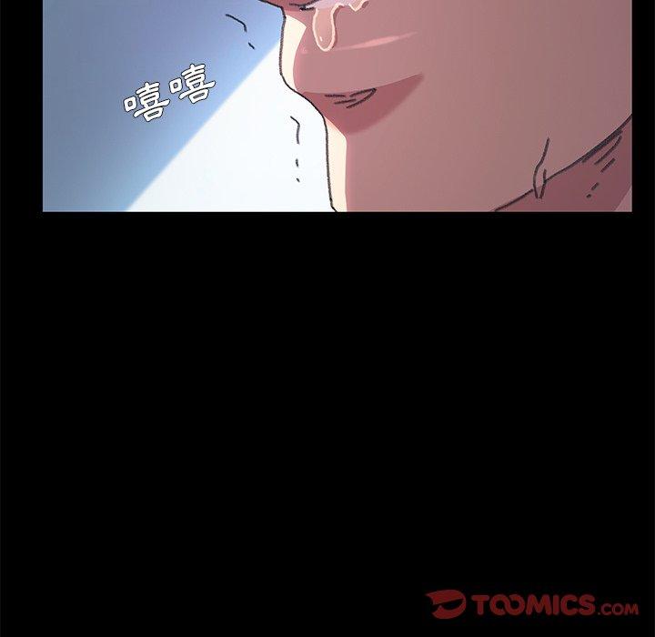 《危机四伏的家庭生活》漫画 第56話