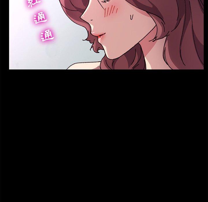 《危机四伏的家庭生活》漫画 第57話