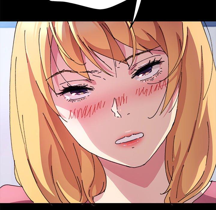 《危机四伏的家庭生活》漫画 第57話