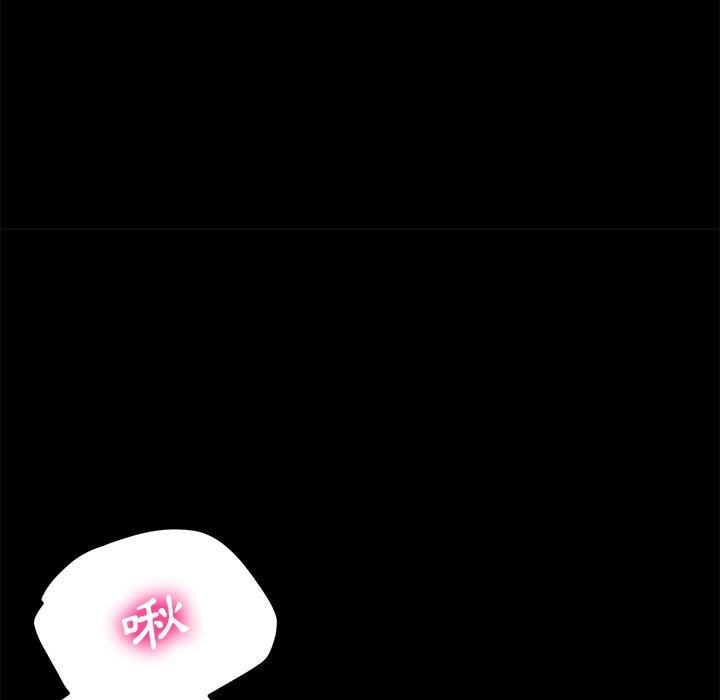 《危机四伏的家庭生活》漫画 第58話