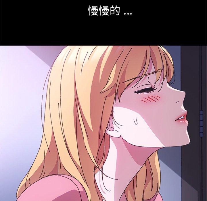 《危机四伏的家庭生活》漫画 第58話