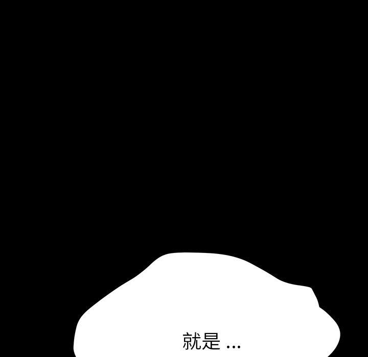 《危机四伏的家庭生活》漫画 第5話