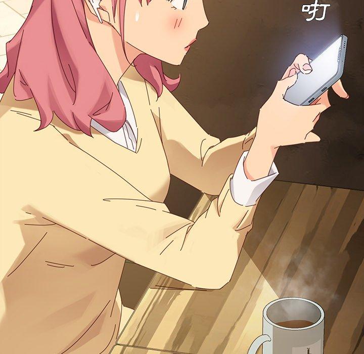 《危机四伏的家庭生活》漫画 第5話