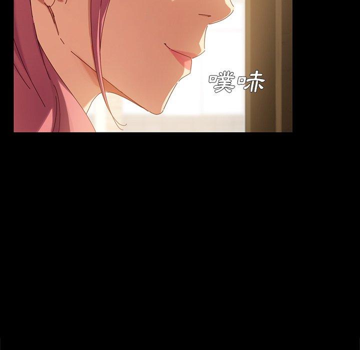 《危机四伏的家庭生活》漫画 第5話