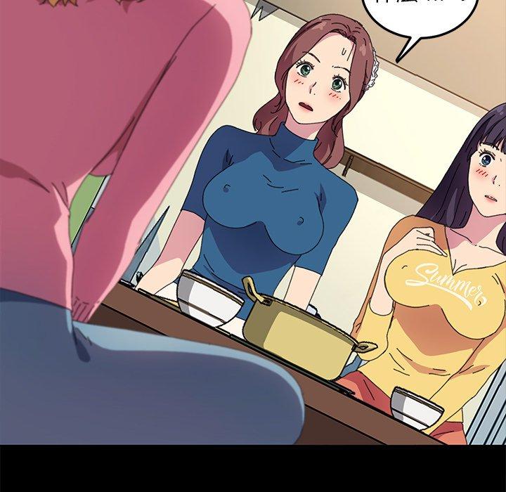《危机四伏的家庭生活》漫画 第60話