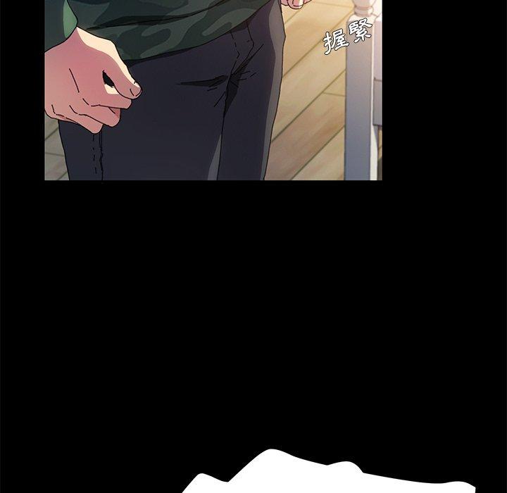 《危机四伏的家庭生活》漫画 第60話