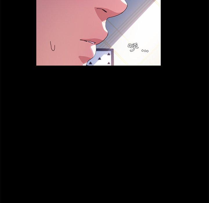 《危机四伏的家庭生活》漫画 第61話