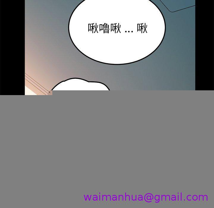 《危机四伏的家庭生活》漫画 第61話