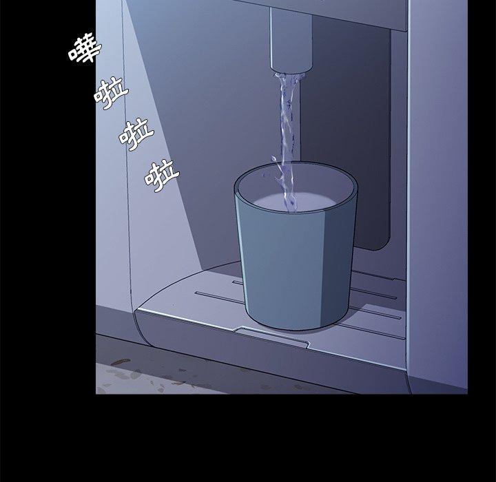 《危机四伏的家庭生活》漫画 第62話