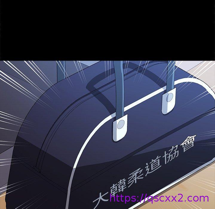 《危机四伏的家庭生活》漫画 第63話