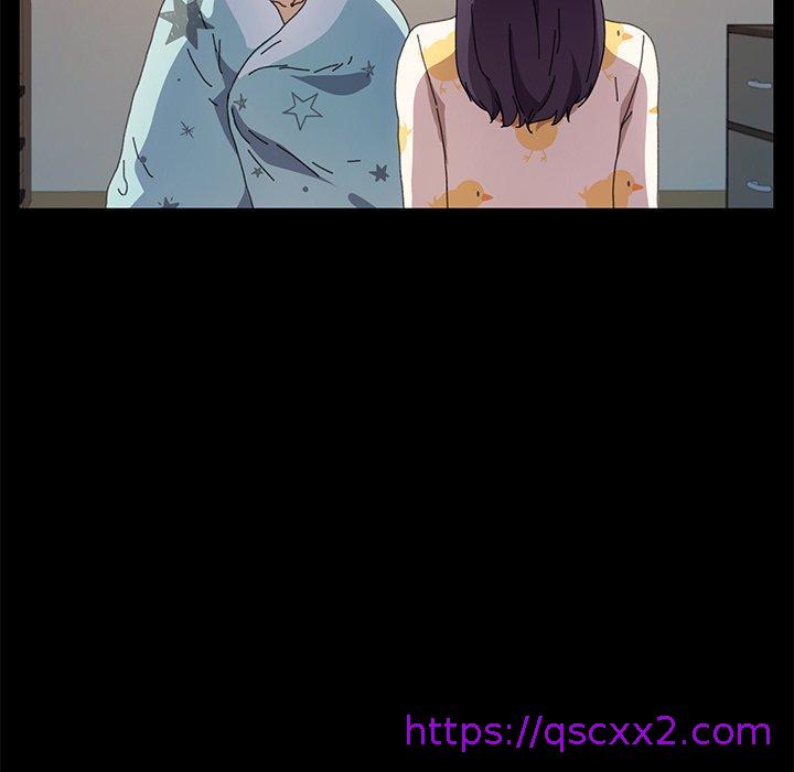 《危机四伏的家庭生活》漫画 第63話