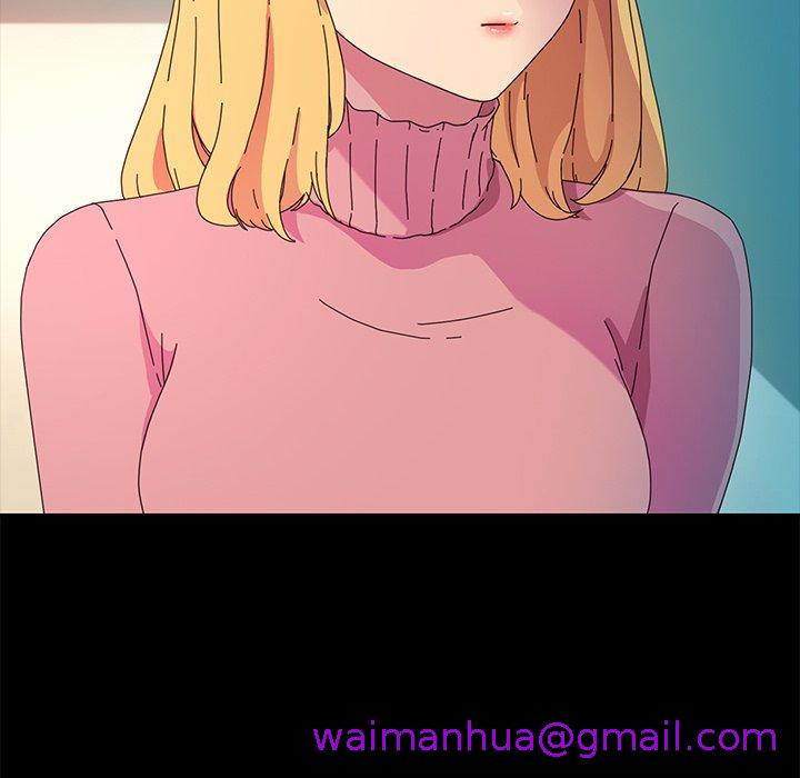 《危机四伏的家庭生活》漫画 第64話