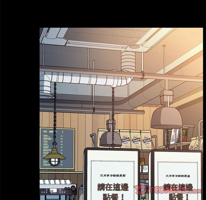 《危机四伏的家庭生活》漫画 第64話