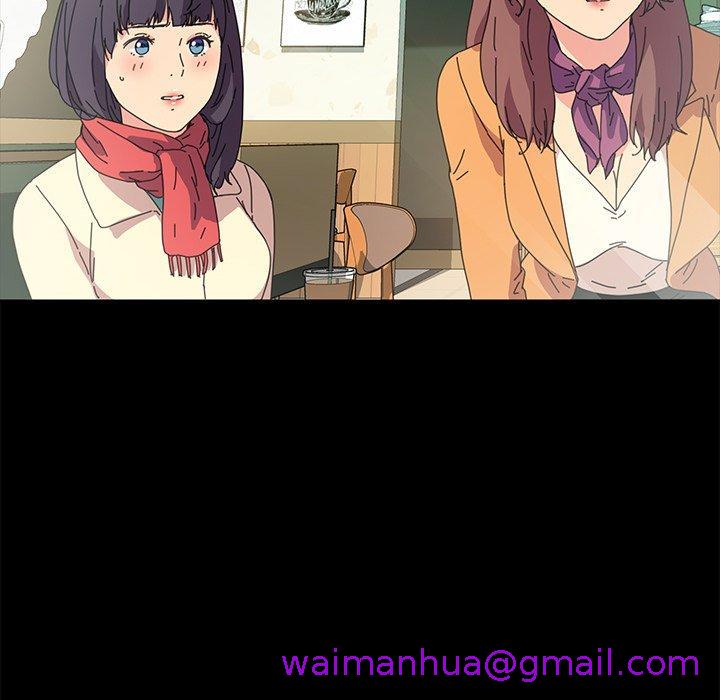 《危机四伏的家庭生活》漫画 第64話