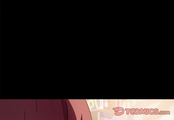 《危机四伏的家庭生活》漫画 第65話