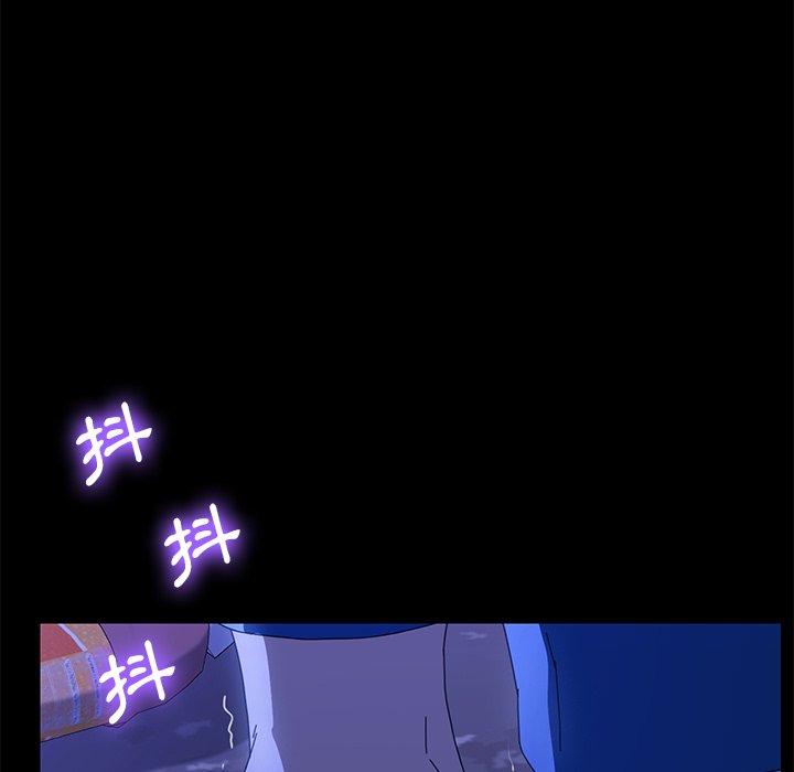 《危机四伏的家庭生活》漫画 第65話