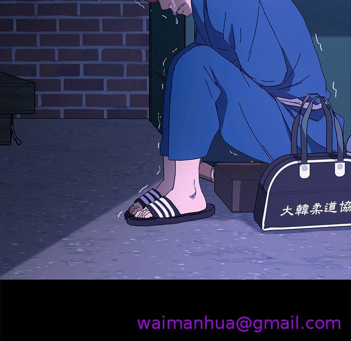 《危机四伏的家庭生活》漫画 第65話